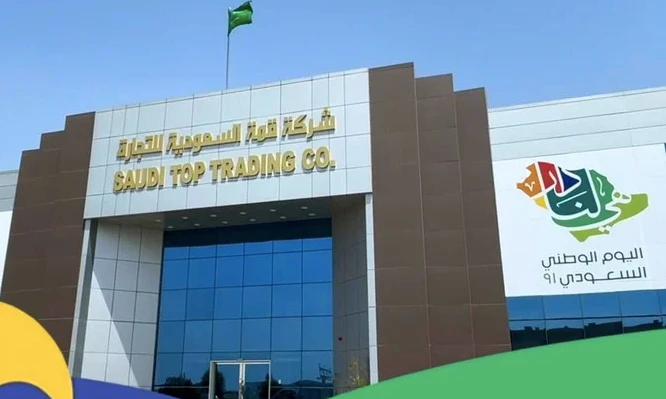 Saudi Top Trading Co. to build $27m factory at Petro Rabigh plastic facility