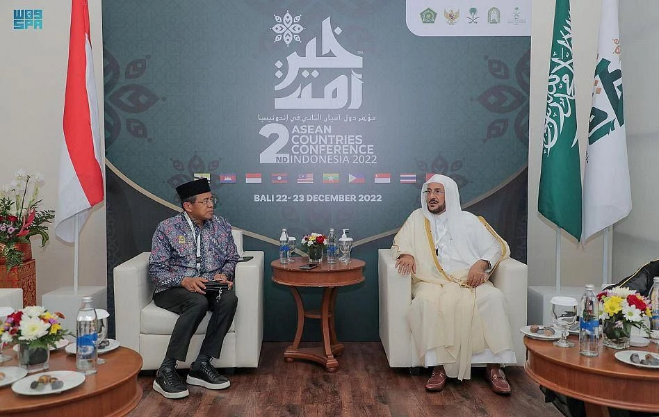 Saudi Minister of Islamic Affairs Sheikh Abdullatif Al-Asheikh meets presidents of Indonesian public universities in Bali. (SPA)