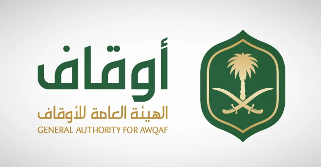 Saudi’s Awqaf, Council of NGOs to launch 5 investment funds worth $49.4m in Q1 2023
