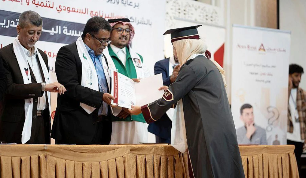 SDRPY aims to help develop learning and support youth in their efforts to obtain a better standard of living. (SPA)