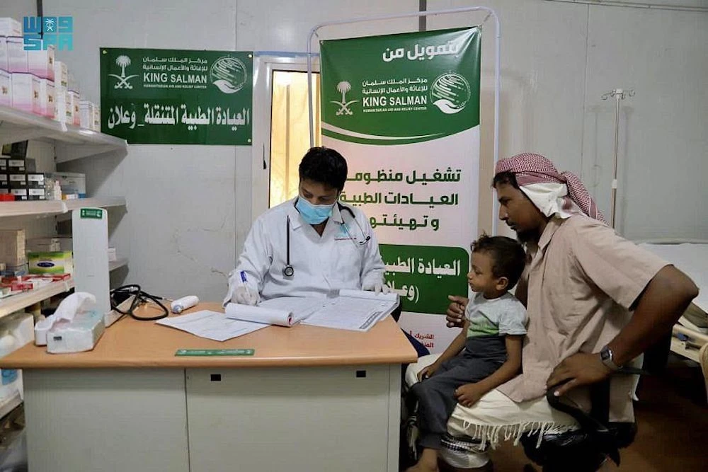 KSRelief ended 2022 on a high note with its continued humanitarian work for disadvantaged individuals across the world. (SPA)