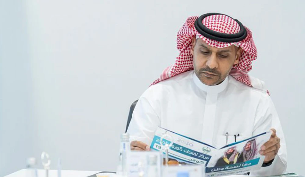 Saudi fund launched to support associations