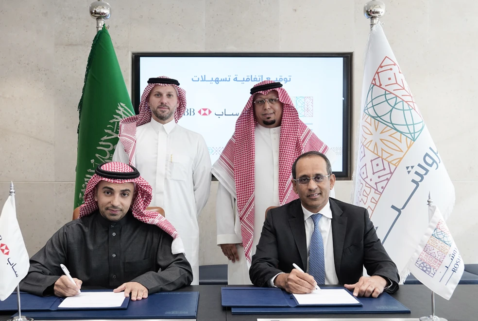 ROSHN signed agreements with the Saudi British Bank, Bank Albilad, and Al Rajhi as part of its strategy to obtain external funding for its projects. (Supplied)