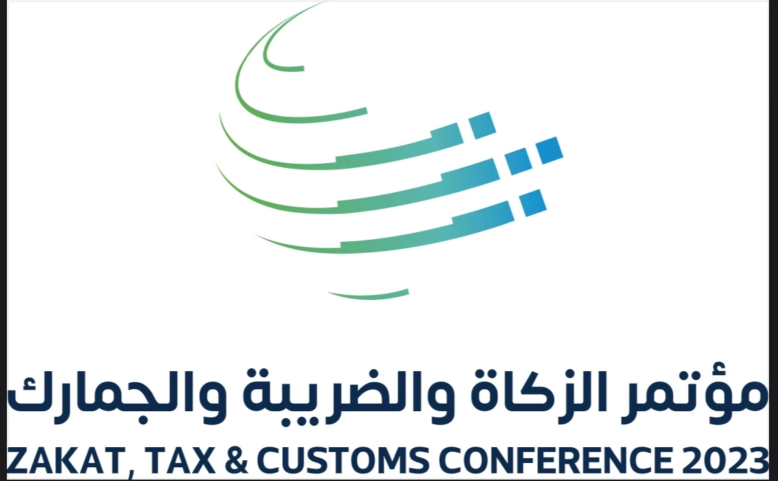 First Zakat, Tax and Customs Conference to be held in February in Riyadh