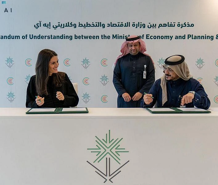 Data firms to receive a sustainability boost thanks to Saudi agreement with Clarity AI
