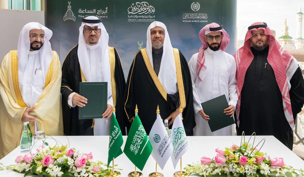 The agreement was signed by MWL Undersecretary for Executive Affairs Nayef Al-Sharif and Clock Towers CEO Abdulaziz Almosa in the presence of Dr. Mohammed bin Abdulkarim Al-Issa. (Supplied)