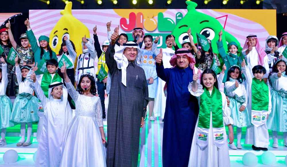 New campaign aims to raise awareness of energy efficiency among kids in Saudi Arabia