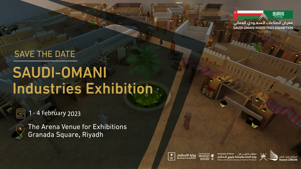Kingdom to host Saudi-Omani Investment Forum