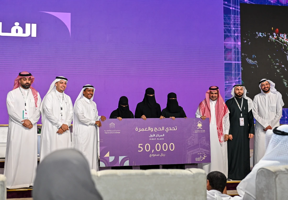 Winners of Hajj and Umrah Challenge offered creative solutions for easier pilgrim journey