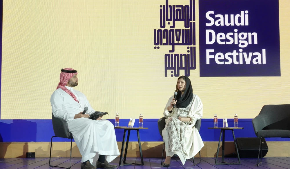 HRH Princess Nourah AlFaisal on stage the Design Forum highlighting the work of her company Adhlal at the opening night of Saudi Design Festival. (AN Photo by Huda Bashatah)