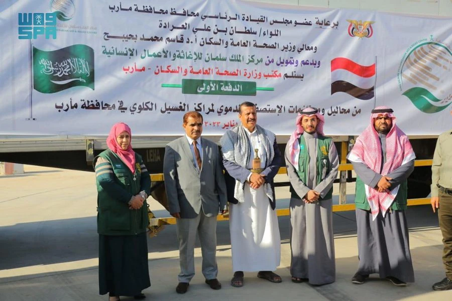 King Salman Humanitarian Aid and Relief Center (KSrelief) delivered kidney dialysis supplies to the Office of the Yemeni Ministry of Public Health and Population in Marib(SPA)