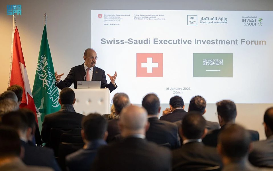 The 13th meeting of the Saudi-Swiss Executive Investment Forum was held in Zurich. (SPA)