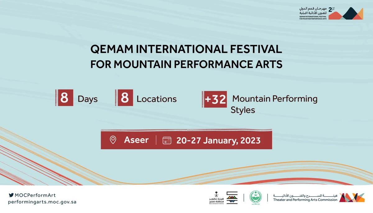 Folk groups to participate in Qemam International Festival for Mountain Performance Arts