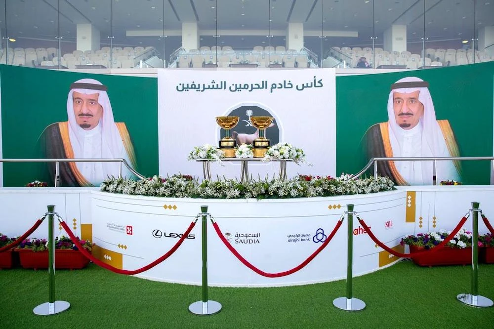 Racing of 55th Custodian of the Two Holy Mosques’ Cup is highlight of weekend’s contests