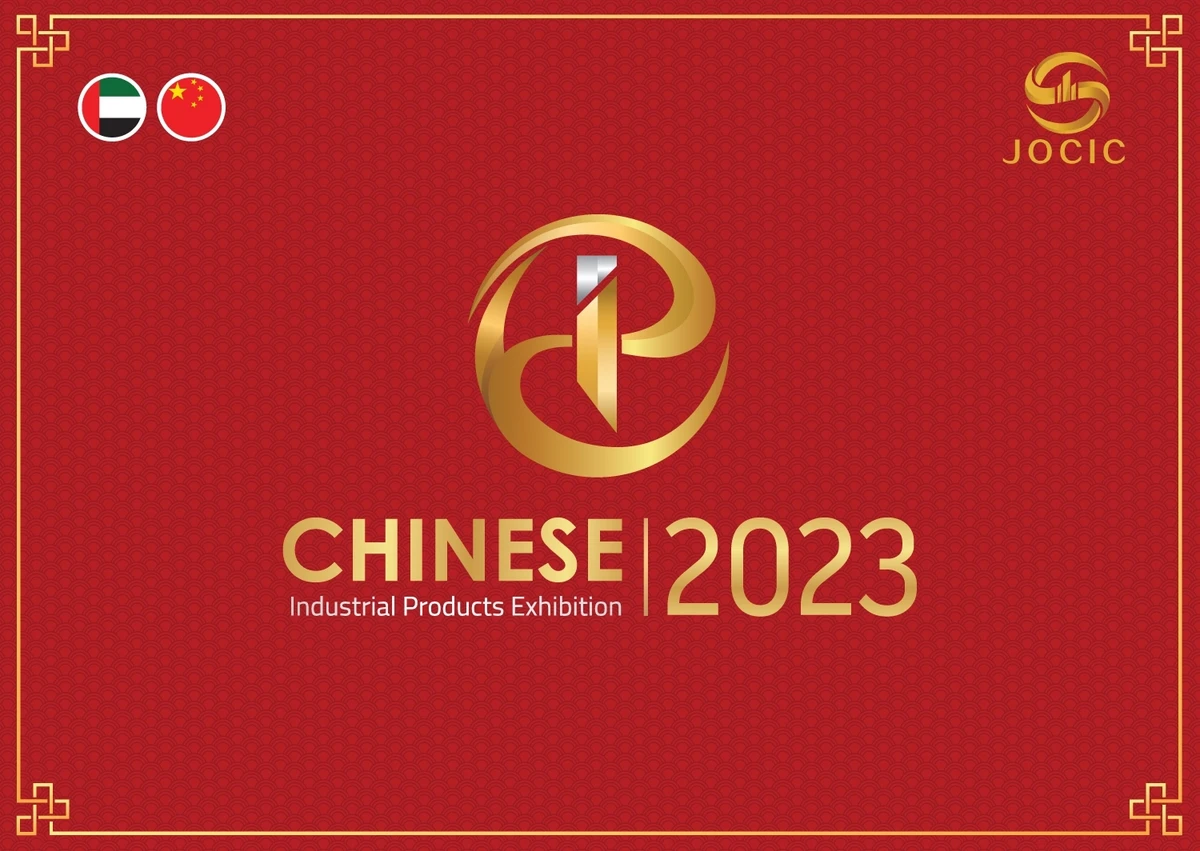 Latest Chinese products and services on display at Chinese Industrial Products Exhibition in UAE