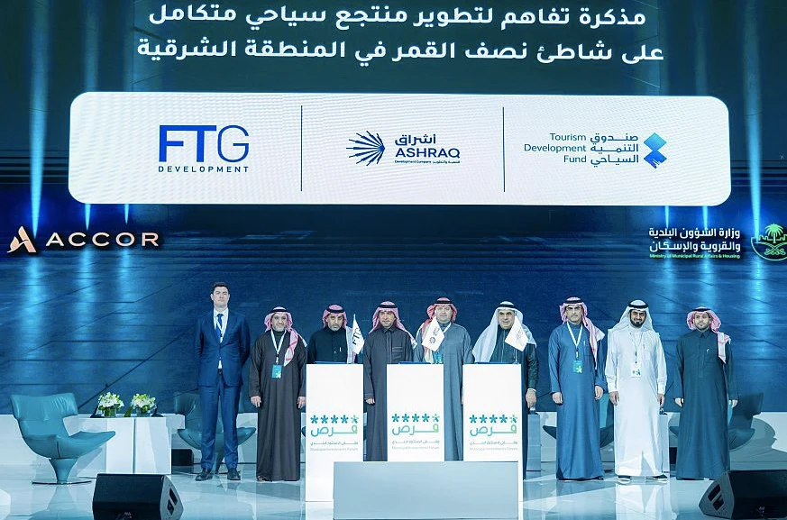 Accor to run new tourist resort in Saudi Arabia Eastern Province