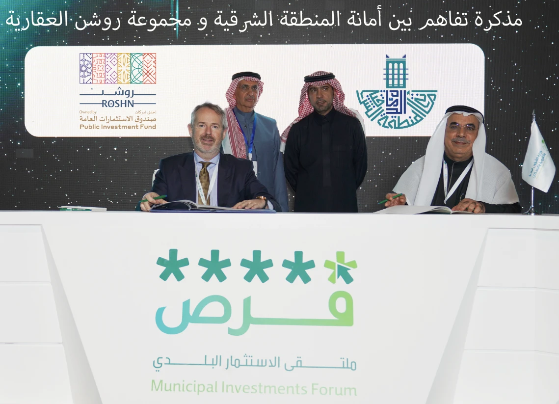 David Grover, CEO of ROSHN Group and the Mayor of the Eastern Province, Engineer Fahd bin Muhammad Al-Jubeir,
