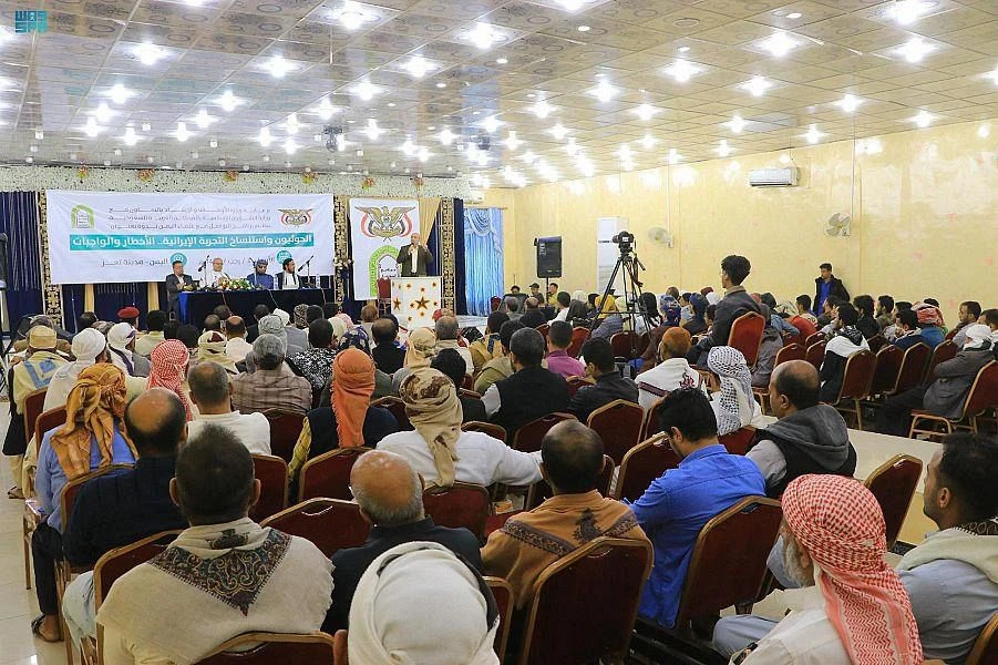 The Saudi ministry of Islamic affairs organized a symposium titled “Houthis and replicating Iranian rituals… risks and duties,” for Yemeni scholars in Taiz. (SPA)