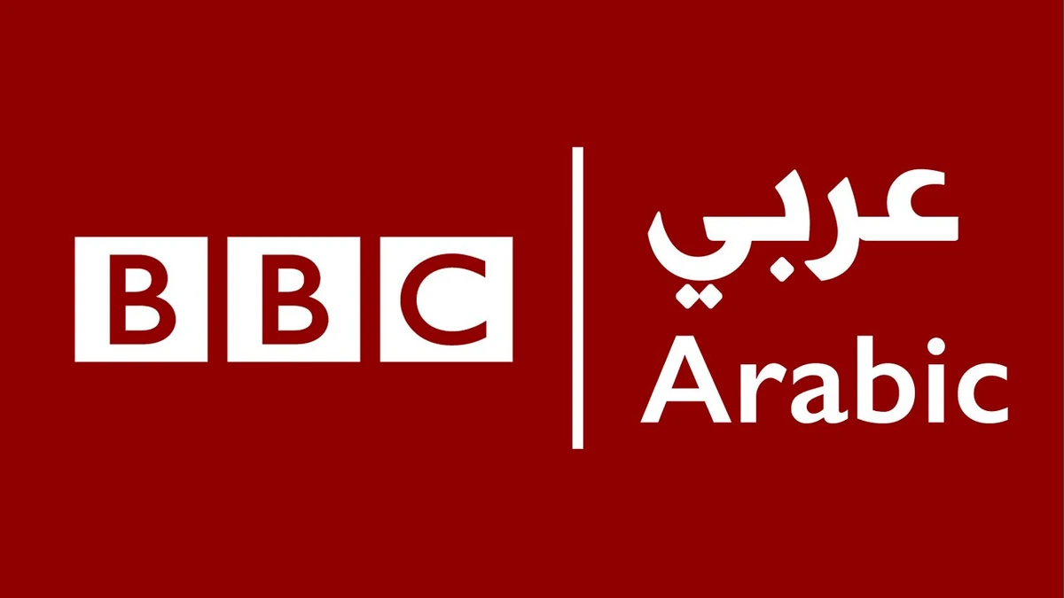 The online Arabic service will remain. (BBC/Sourced)