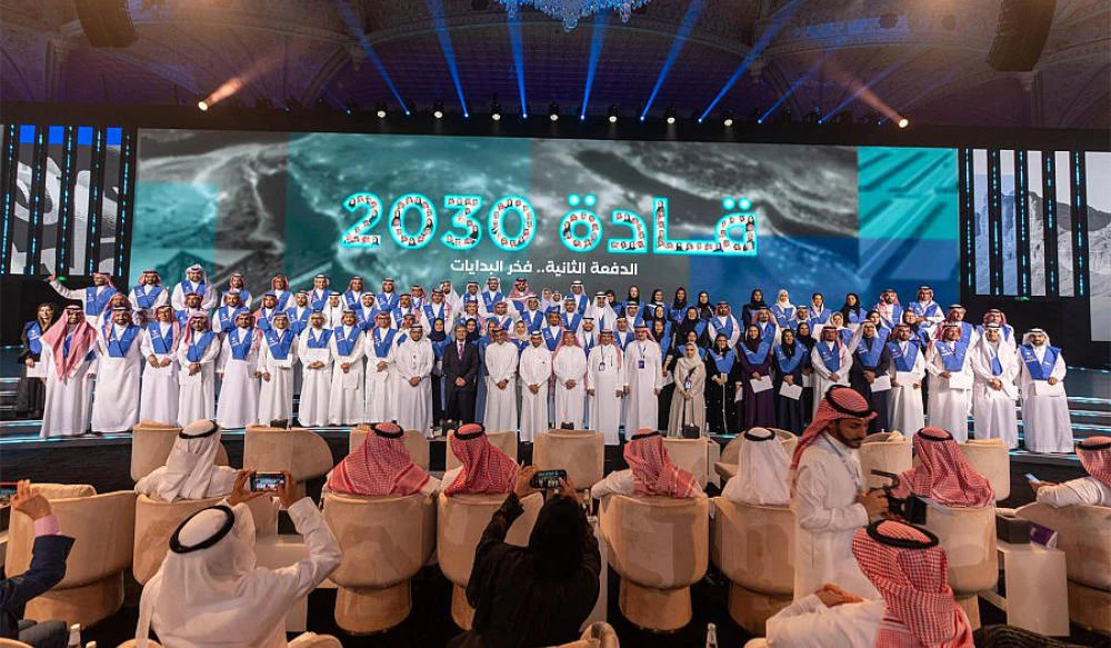 Saudi Arabia’s Misk Foundation launches 4th edition of leadership program