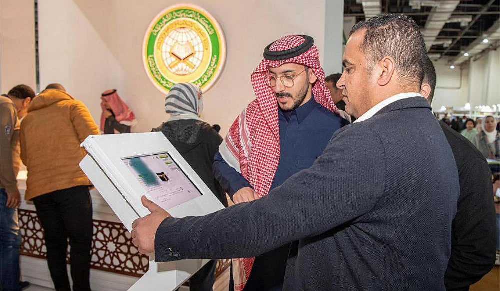 Saudi Arabian pavilion at the 54th Cairo International Book Fair attracts visitors from around the world. (SPA)