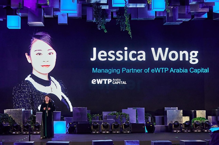 Jessica Wong, managing partner of venture capital firm eWTP Arabia Capital, speaks at LEAP 2023 conference in Riyadh. Supplied