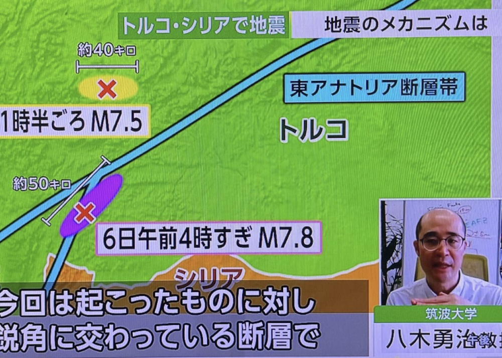 Professor YAGI Yoji, professor of seismology at the University of Tsukuba, speaks to NHK network. (Screenshot)