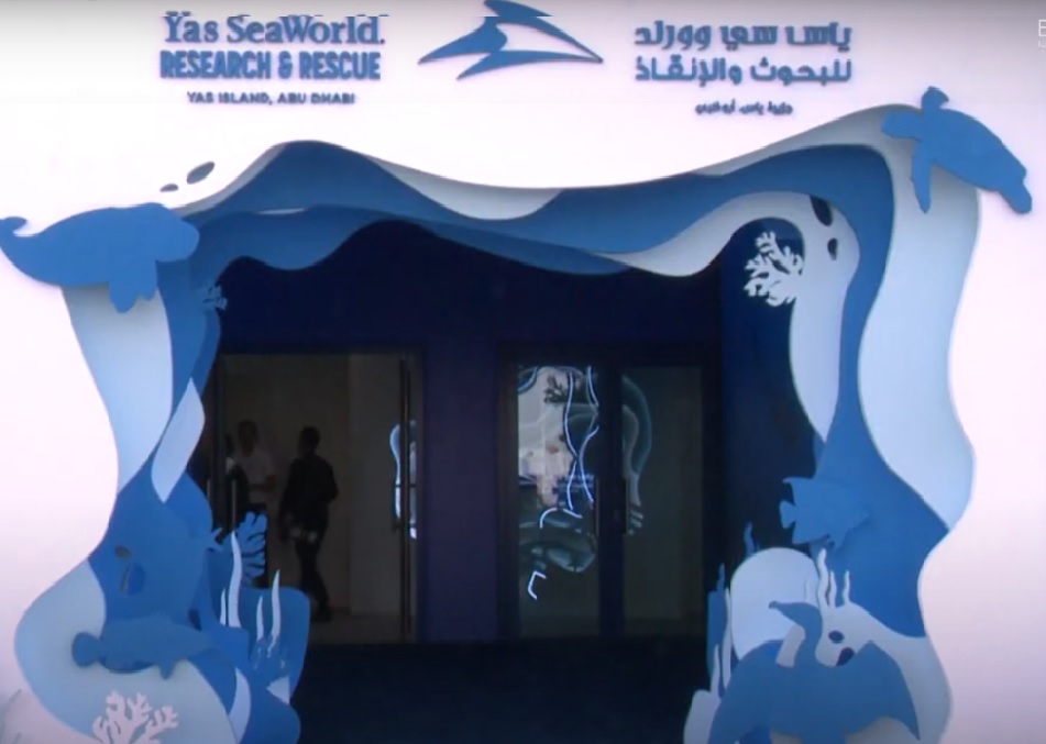 Screengrab showing the entrance of the region’s first dedicated marine research, rescue, rehabilitation and return center, Yas SeaWorld Research & Rescue, in Abu Dhabi. (WAM)