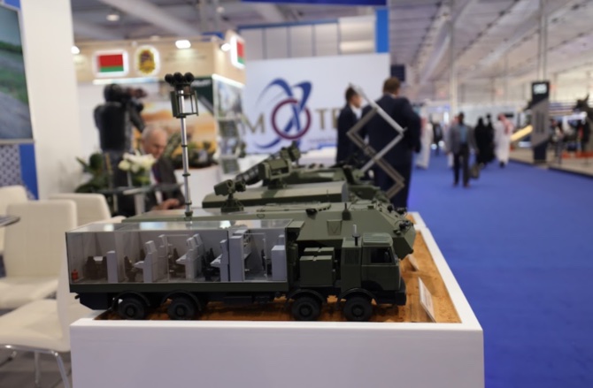 GAMI has confirmed the second edition of the World Defense Show will be held on Feb. 4 to 8, 2024. (File)