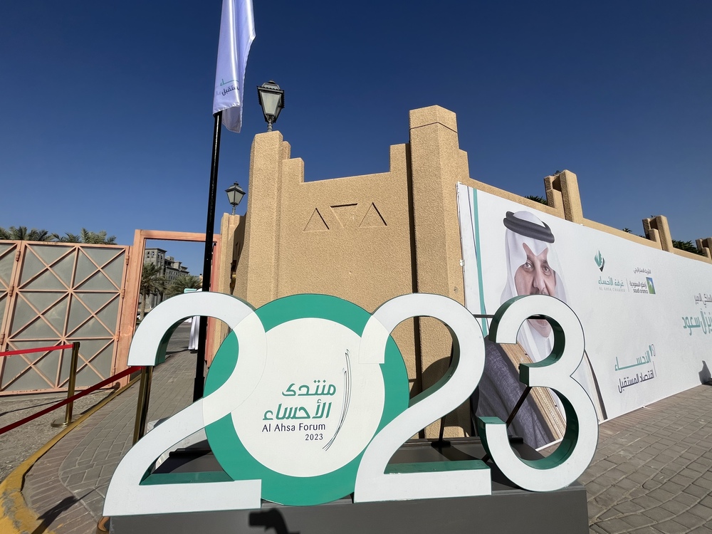 Sponsored by Al-Ahsa Chamber and Saudi Aramco, this year’s sixth annual Al-Ahsa Forum edition brought in more guests with the live streaming option, allowing visitors to tune in from around the world. (Supplied)