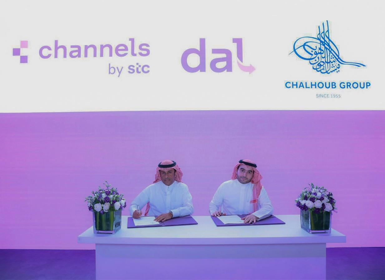 The group signed a Letter of Intent with the Saudi firm during LEAP 2023 (Supplied)