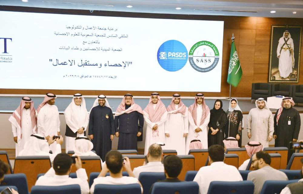 The sixth Saudi Association for Statistical Sciences forum was recently held at the University of Business and Technology in Jeddah. (Supplied)