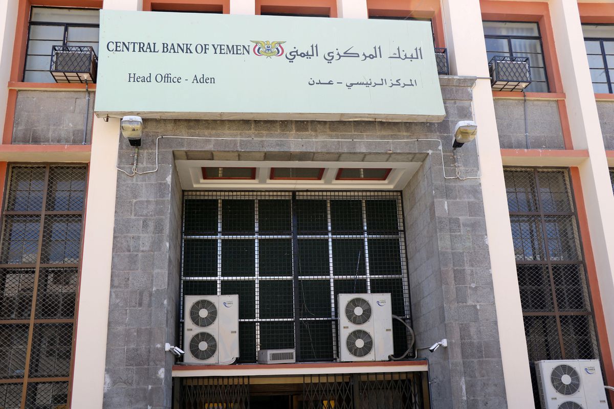 A view of the Central Bank of Yemen in Aden, Yemen. (File/Reuters)