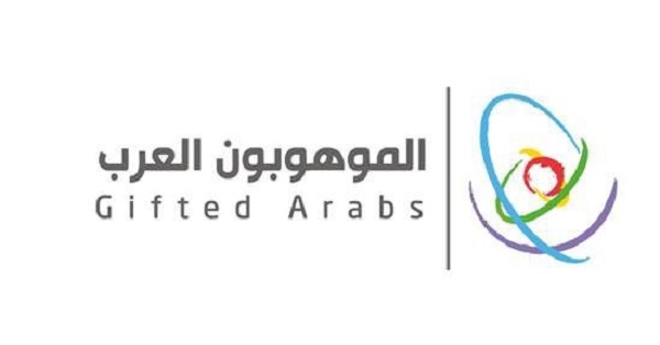 Mawhiba will also hold the Spring Training Forum from March 3 to 14, to qualify 217 talented men and women for international participation. (supplied)
