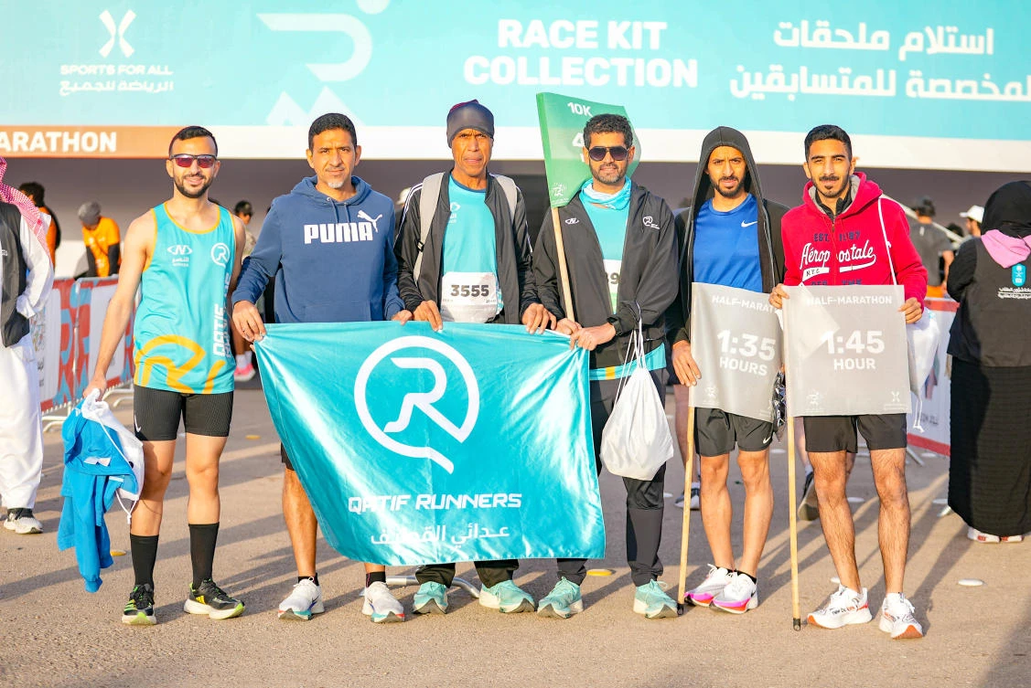 Riyadh Marathon 2023