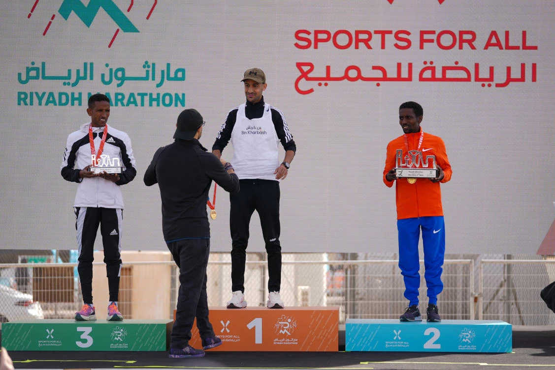 Riyadh Marathon 2023