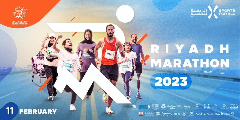 Sports For All launches 2nd edition of Riyadh International Marathon