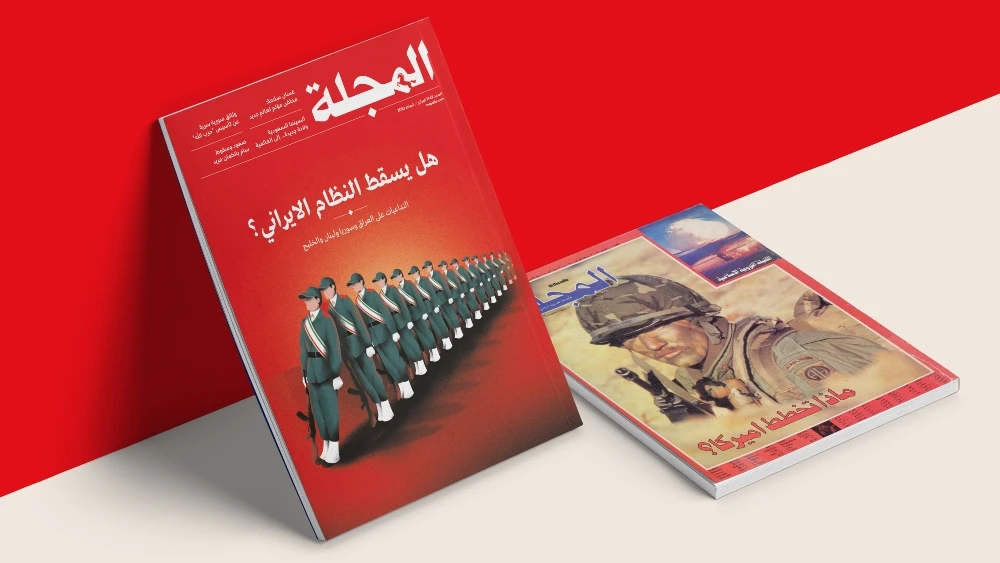 The relaunch includes a revitalization of all aspects of the brand. (AlMajalla/Supplied)