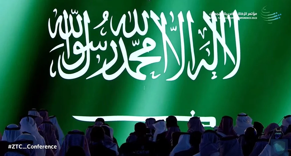 Opened on Feb. 8, the two-day conference being organized by the Zakat, Tax and Customs Authority saw the signing of multiple agreements (Screenshot)