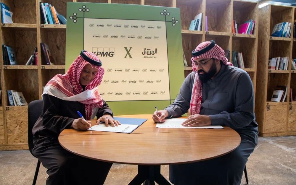 KPMG Professional Services and Al-Mashtal Community House and Creative Incubator have announced a strategic partnership. (Supplied)