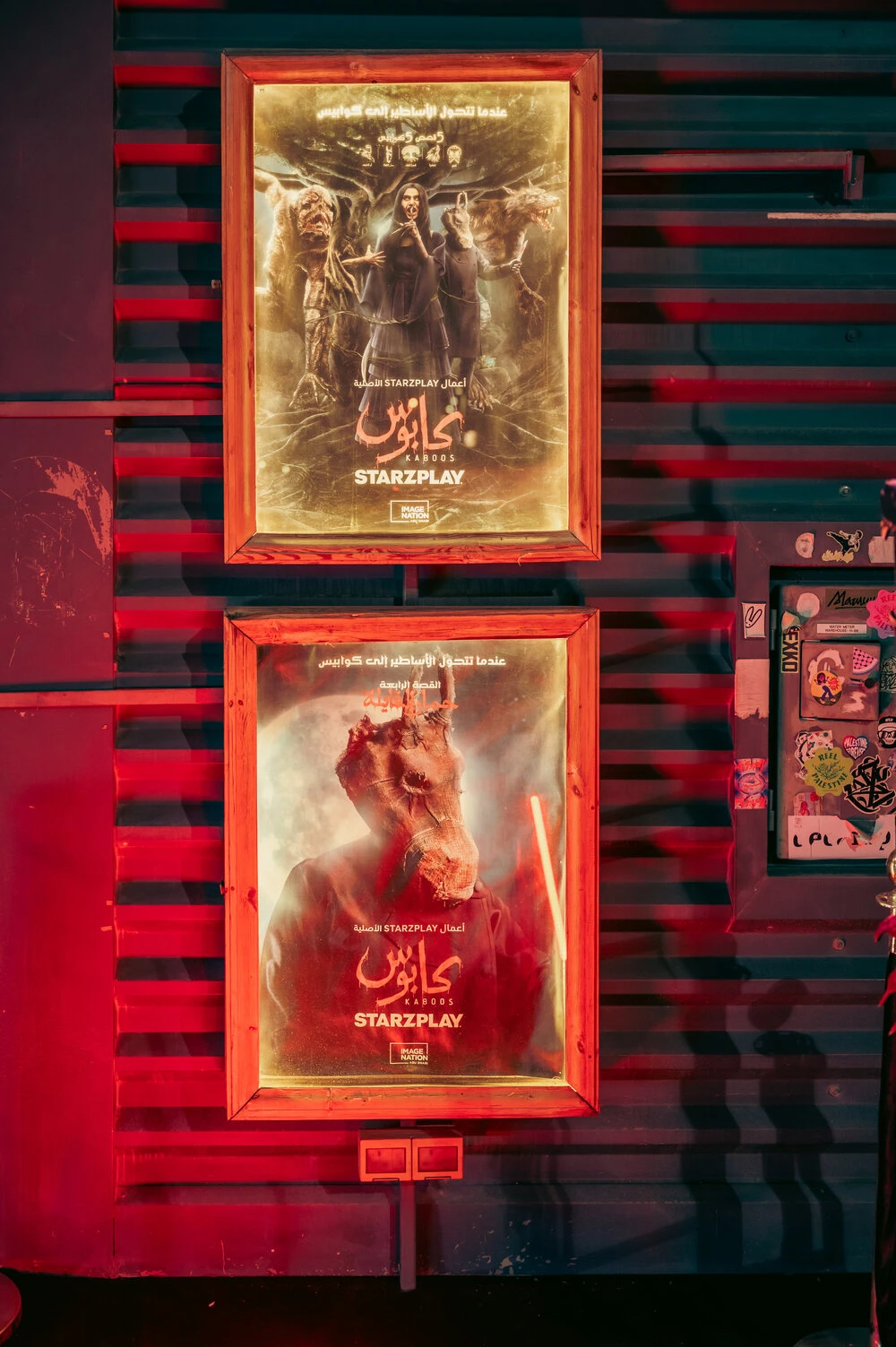 Starzplay premieres first Arabic original series ‘Kaboos’