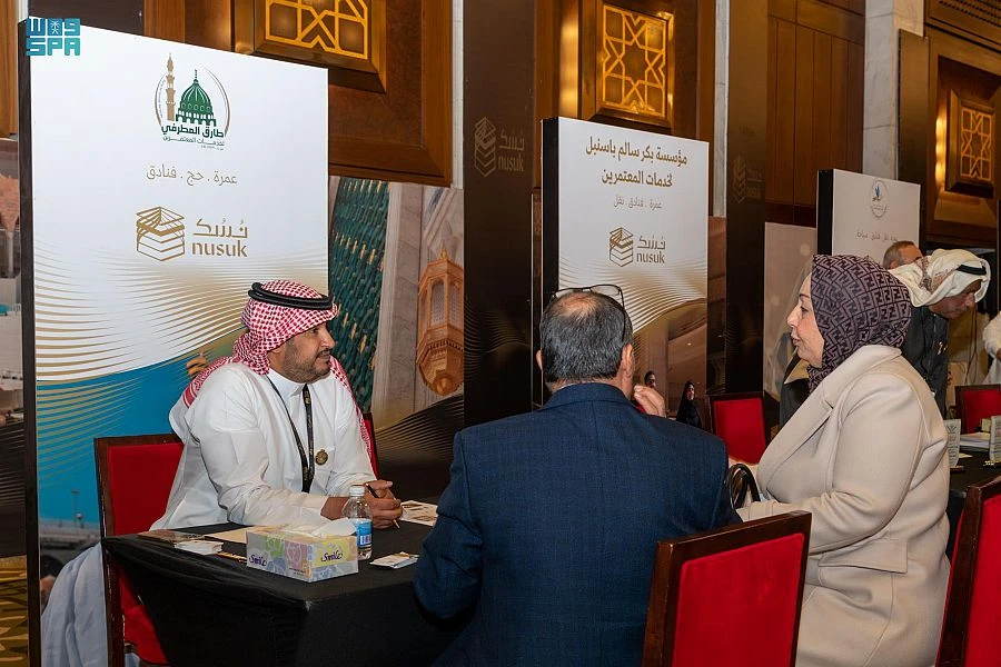 Nusuk platform opens up for Iraqi pilgrims
