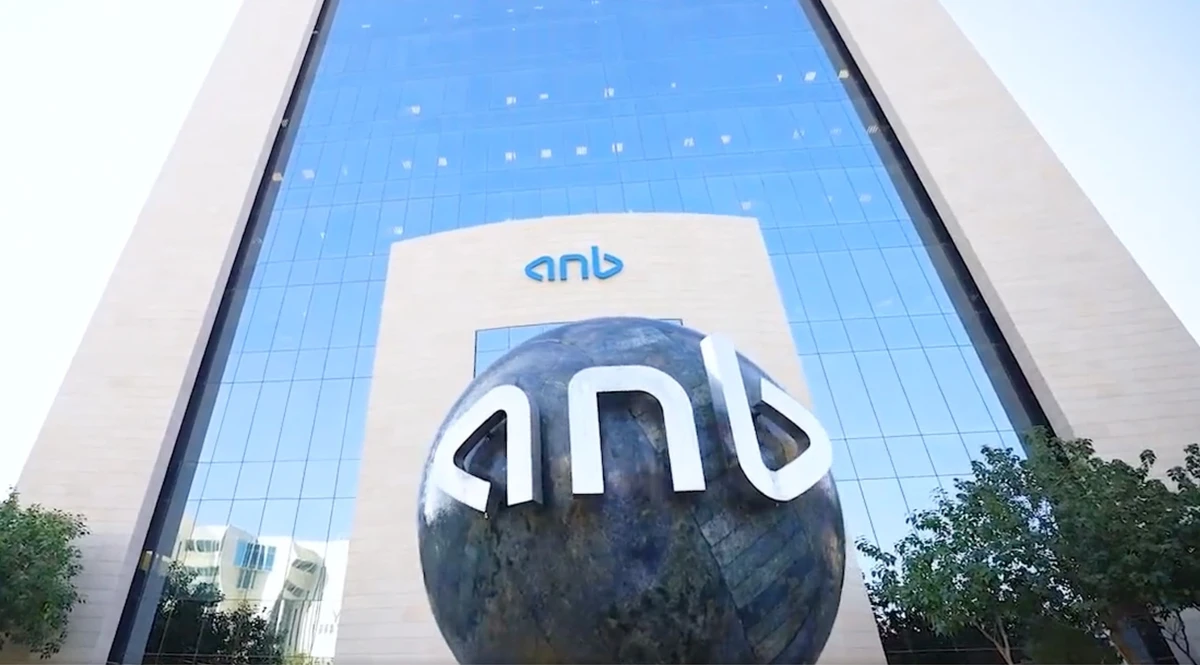 Arab National Bank’s net profit leaps 41% to $820m in 2022