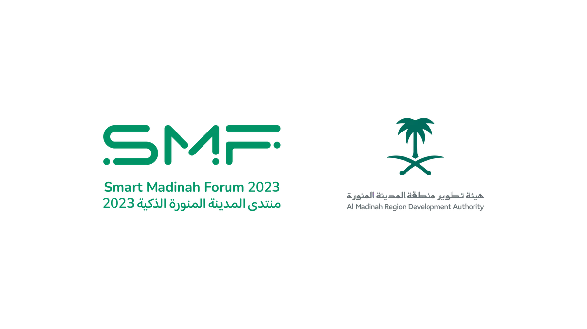 Smart Madinah Forum to promote people-centered and SDG smart cities