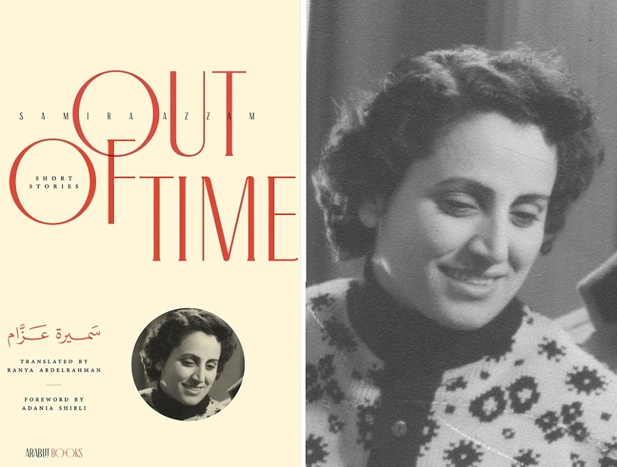 A new English-language book of the late Palestinian writer’s short stories aims to earn Samira Azzam acclaim. (Supplied)
