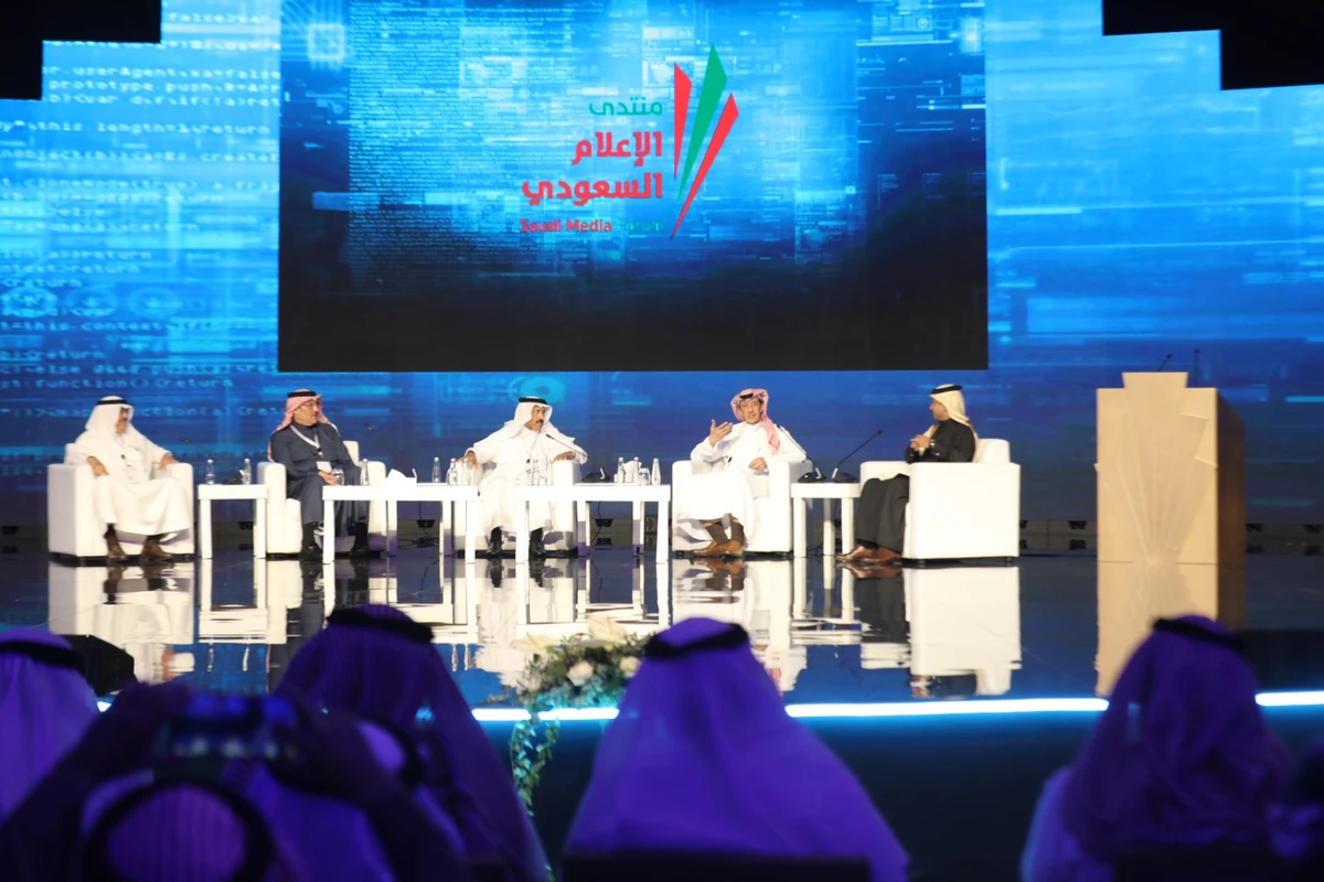 The first session of this annual Forum was held in Riyadh in late 2019 with the participation of about 1000 local, Arab and international personalities from 32 countries.(SBA)