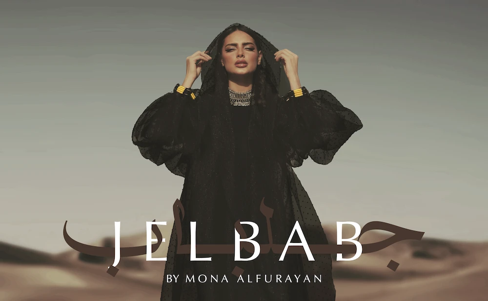 Al-Furayan started her fashion line in 2014 after people became interested in her clothes (Supplied)