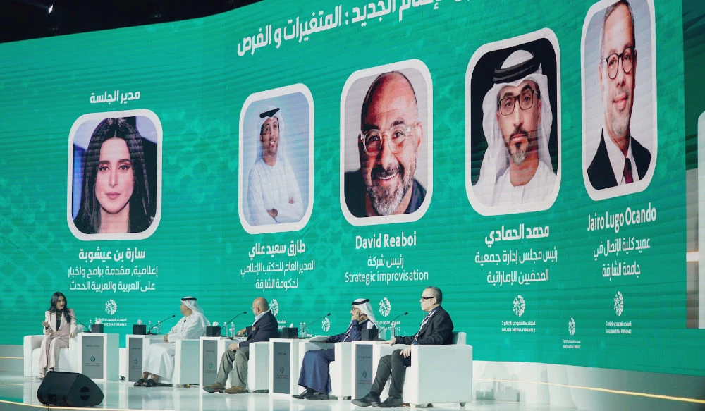 Media forum in Riyadh draws professionals from around the world