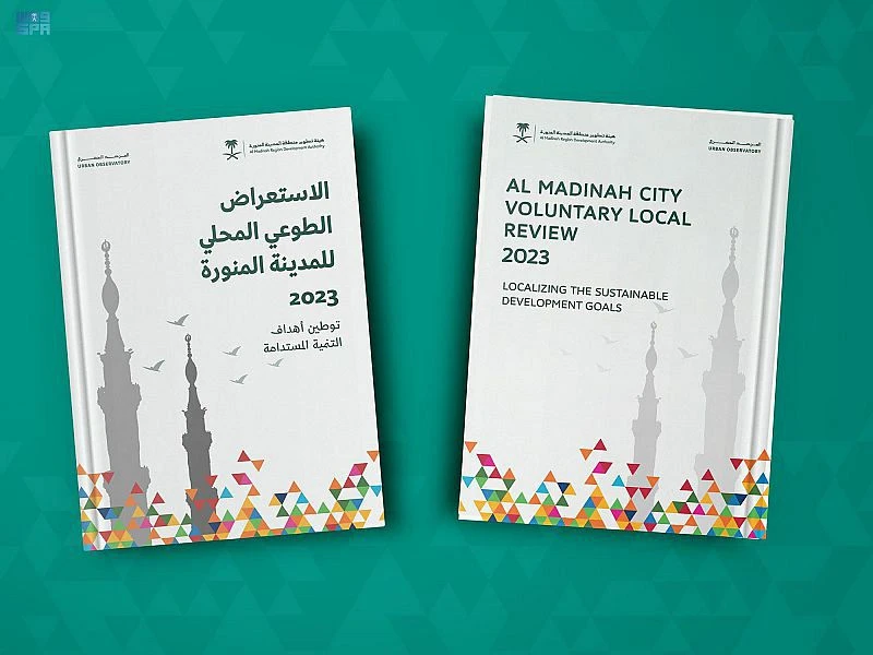 Madinah’s VLR comes in line with Saudi Arabia’s commitment toward the 2030 Agenda for Sustainable Development. (Supplied)