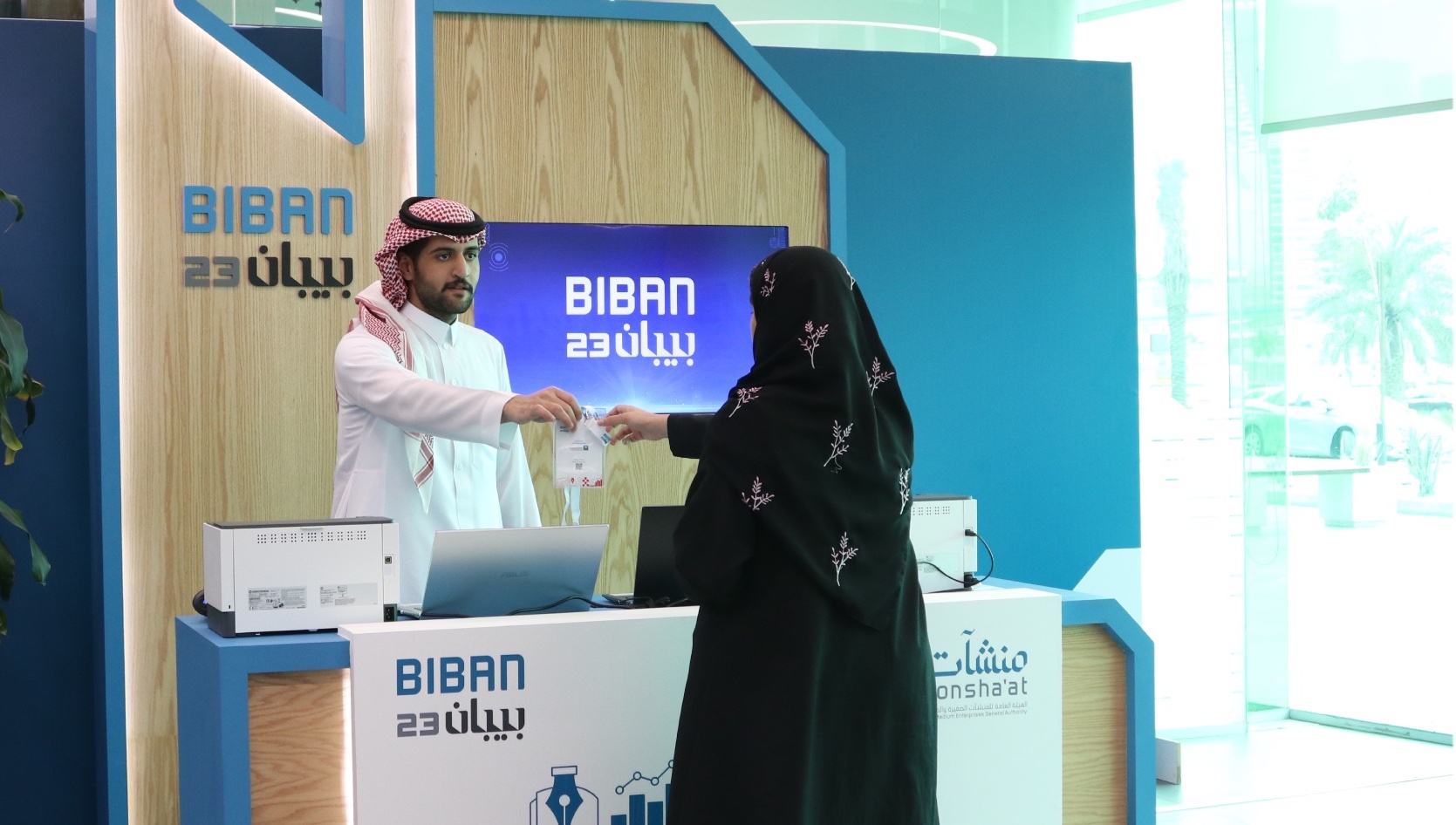 To be held on March 9 to 13, the region’s largest start-up, SMEs, and entrepreneurship conference is expected to attract 105,000 attendees from the Kingdom and abroad. (Supplied)